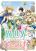 อ่านการ์ตูน Isekai de Kuchizuke wo! Tensei Sekai wa Unmei no Hito de Michiteiru จูบในต่างโลก! โลกเกิดใหม่ที่เต็มไปด้วยคนแห่งโชคชะตา